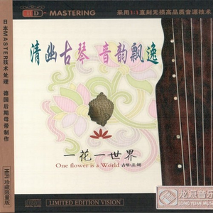 国产TS系列紫苑女仆装3p
